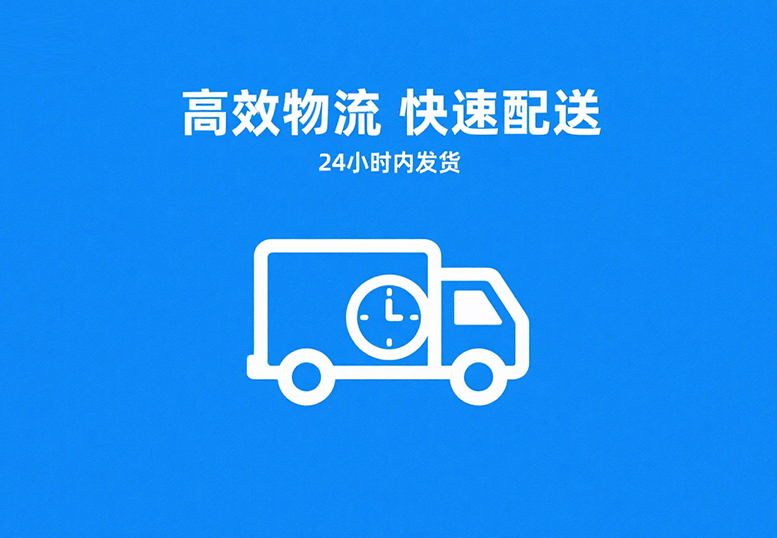 金環(huán)電器-品質(zhì)保障