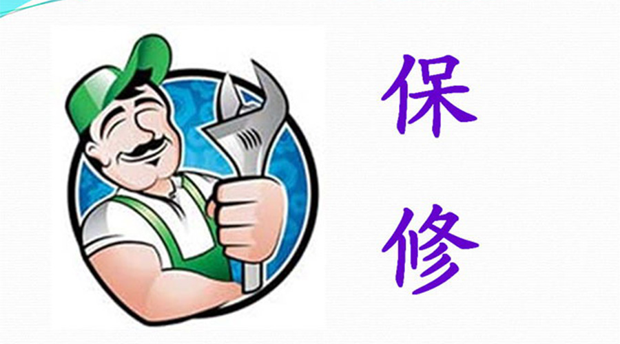 須知！滾筒衣服烘干機保修服務(wù)注意事項