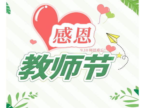 金環(huán)電器 金環(huán)電器