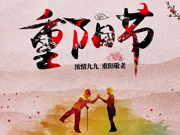 金環(huán)電器 金環(huán)電器