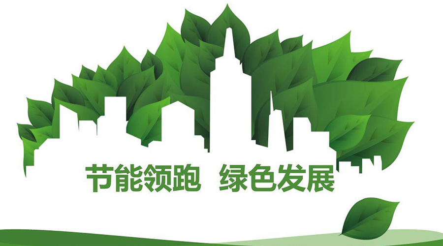 綠色節(jié)能大趨勢(shì)！如何正確挑選節(jié)能衣物烘干機(jī)廠家？