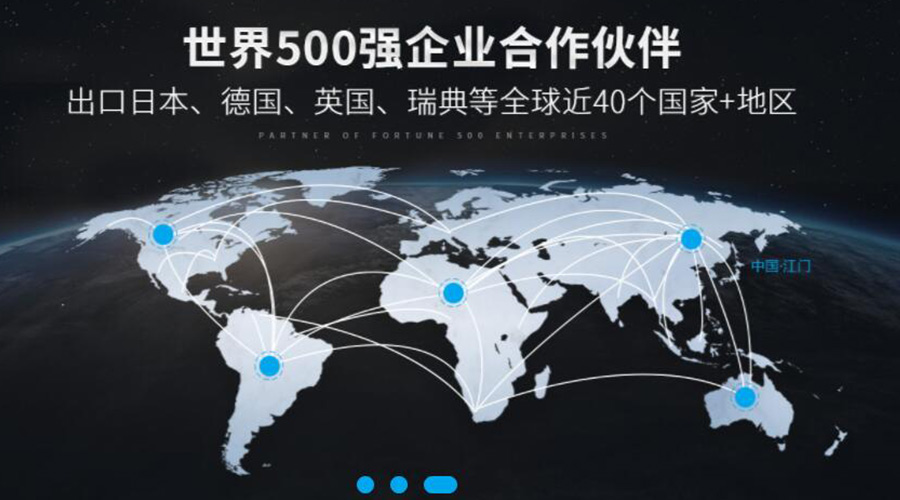 保穩(wěn)提質！金環(huán)電器促進衣物烘干機外貿市場發(fā)展