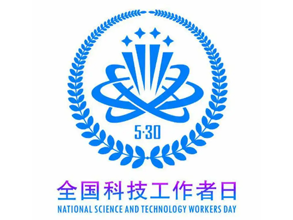 金環(huán)電器 金環(huán)電器