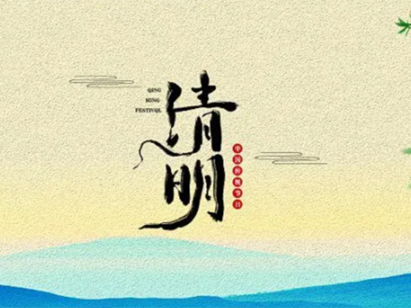 金環(huán)電器 金環(huán)電器