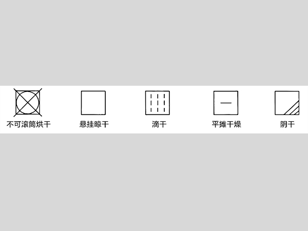 滾筒衣服烘干機(jī) 滾筒衣服烘干機(jī)