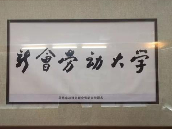 金環(huán)電器 金環(huán)電器