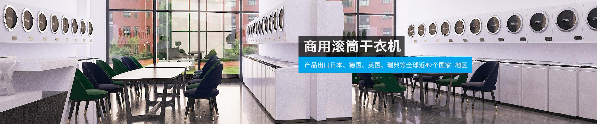 金環(huán)電器-產(chǎn)品出口日本、德國、英國、瑞典等全球近40個國家+地區(qū)