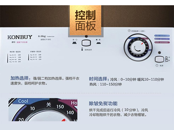 衣物烘干機(jī) 衣物烘干機(jī)