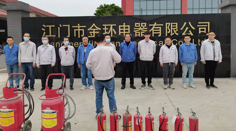 安全無小事！金環(huán)電器舉行2022年度應急救援與疏散演練
