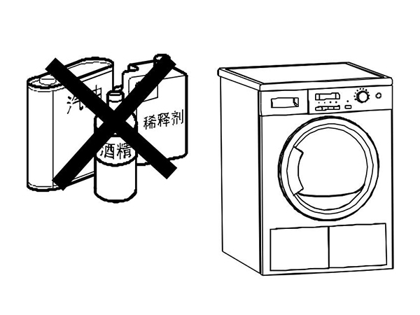 衣物烘干機(jī) 衣物烘干機(jī)