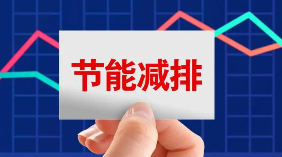 家用衣服烘干機(jī)的節(jié)能指標(biāo)是如何計(jì)算的？