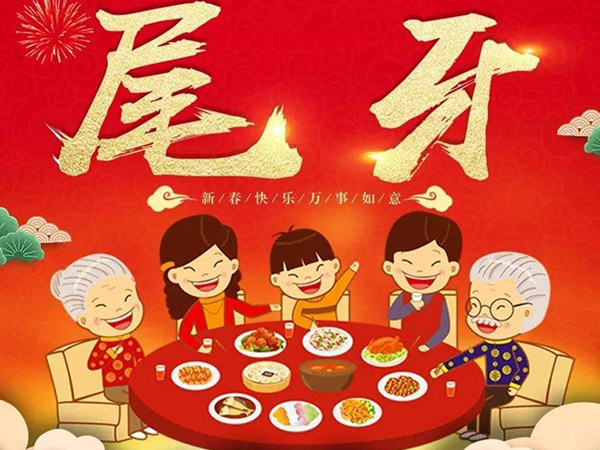 金環(huán)電器 金環(huán)電器