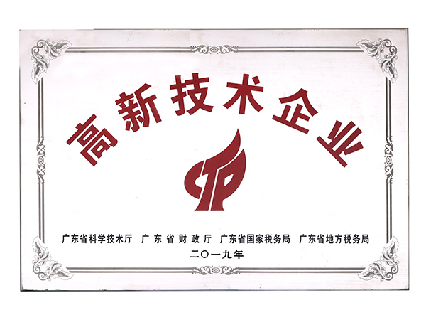 金環(huán)電器 金環(huán)電器