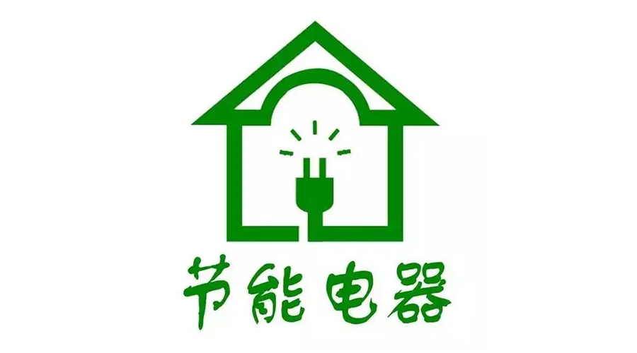 高溫襲來！家居用電量飆升，省電衣物烘干機(jī)備受青睞