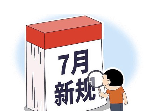 金環(huán)電器 金環(huán)電器