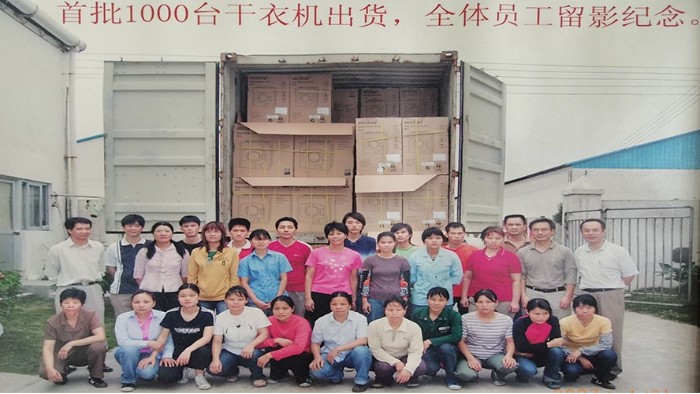 一路跟隨著滾筒干衣機代工廠的兩次搬遷，如今的他們怎么樣？