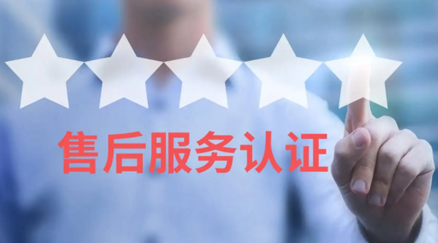 家用衣物烘干機生產(chǎn)廠家售后服務(wù)包括哪些？