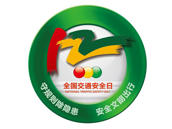 金環(huán)電器 金環(huán)電器