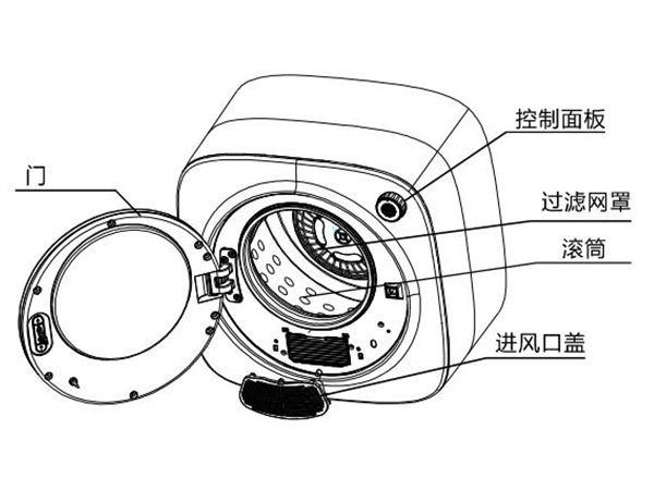 小型衣服烘干機(jī) 小型衣服烘干機(jī)