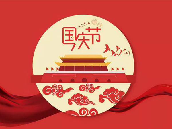 金環(huán)電器 金環(huán)電器