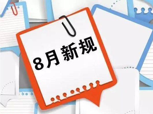 金環(huán)電器 金環(huán)電器