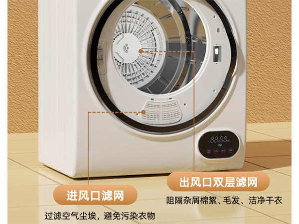 衣物烘干機(jī) 衣物烘干機(jī)