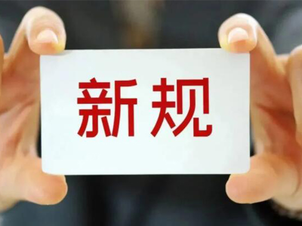 金環(huán)電器 金環(huán)電器