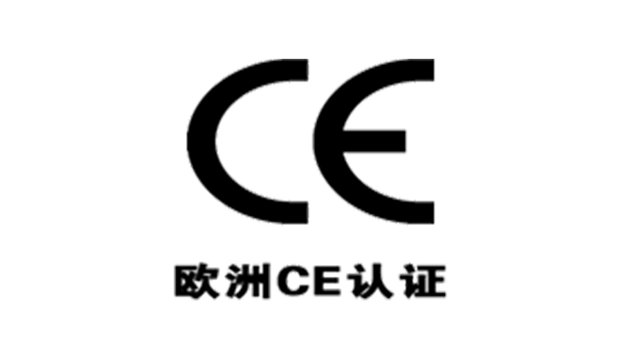 獲得衣物烘干機歐洲CE認證，對企業(yè)有什么優(yōu)勢？