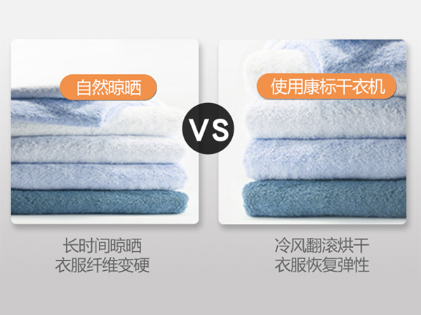 家用衣服烘干機 家用衣服烘干機