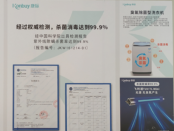 共享洗衣機(jī) 共享洗衣機(jī)