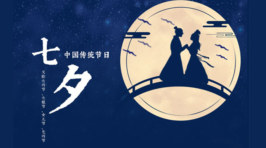 貼心又實(shí)用的七夕禮物清單推薦！金環(huán)電器來(lái)告訴你