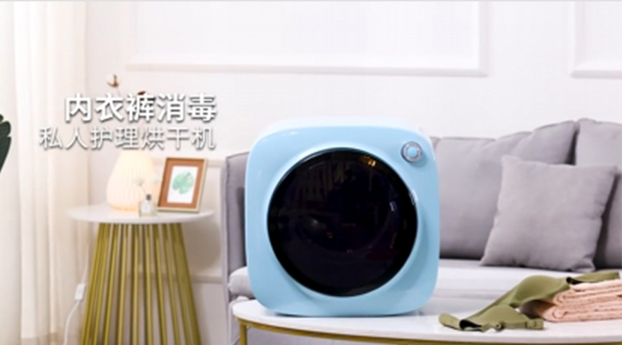 節(jié)能家電受寵！如何選擇小型節(jié)能烘干機(jī)代工廠家