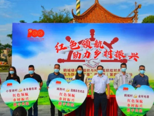 金環(huán)電器 金環(huán)電器