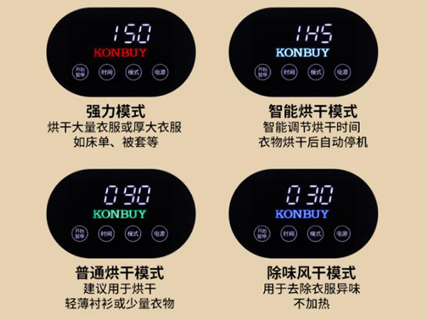 滾筒衣服烘干機(jī) 滾筒衣服烘干機(jī)