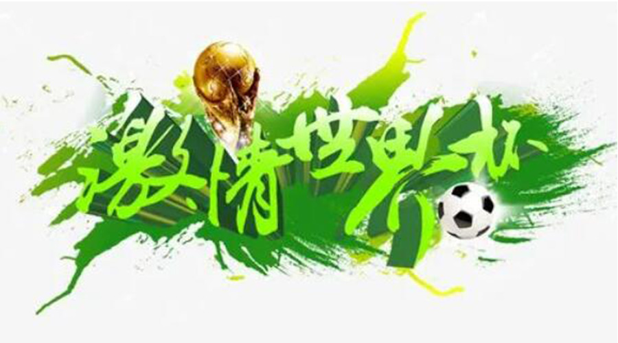 世界杯開賽！衣物烘干機速干除菌足球服、球襪 舒適踢球