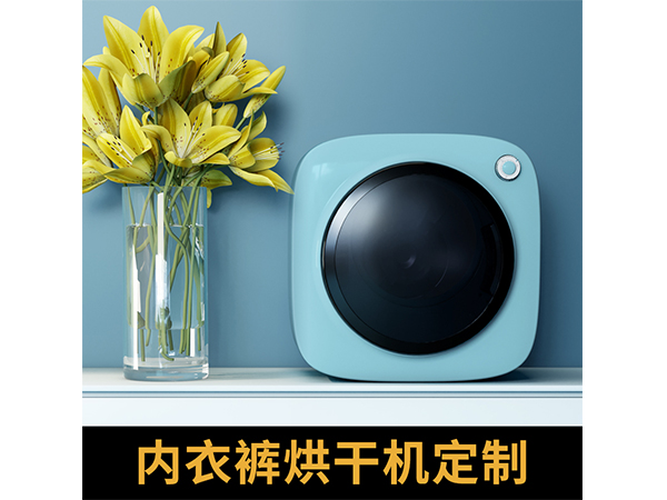 小型烘干機(jī) 小型烘干機(jī)