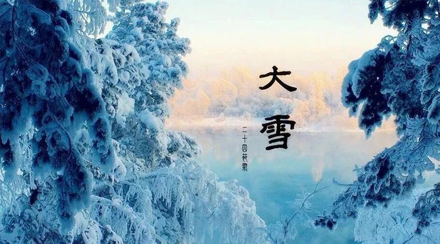大雪時節(jié)！金環(huán)電器提醒大家要注意的事項