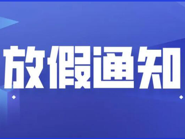金環(huán)電器 金環(huán)電器