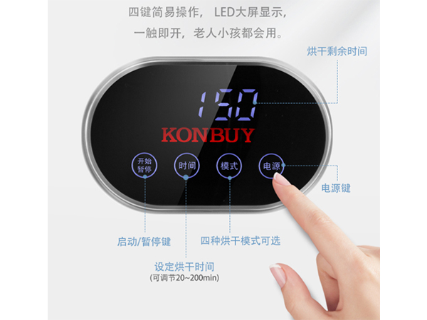 小型烘干機 小型烘干機