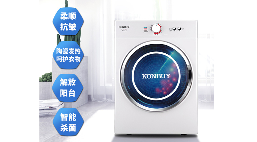 如何選擇最適合的家用衣服烘干機(jī)？