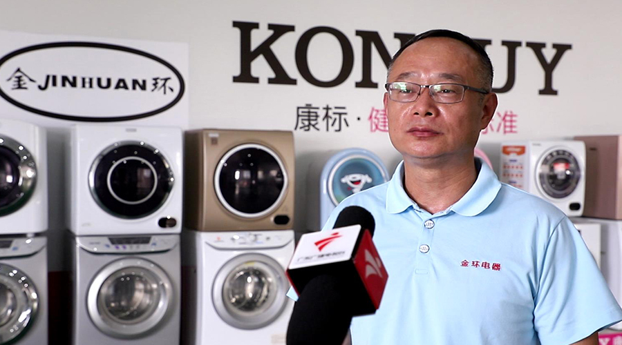 網(wǎng)紅雪梨逃稅引關(guān)注！金環(huán)電器認為依法納稅是企業(yè)穩(wěn)健發(fā)展的基石