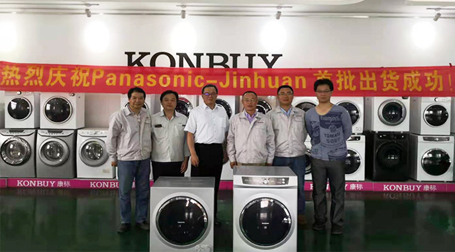 6年滾筒干衣機代工合作！松下為何如此信任金環(huán)電器