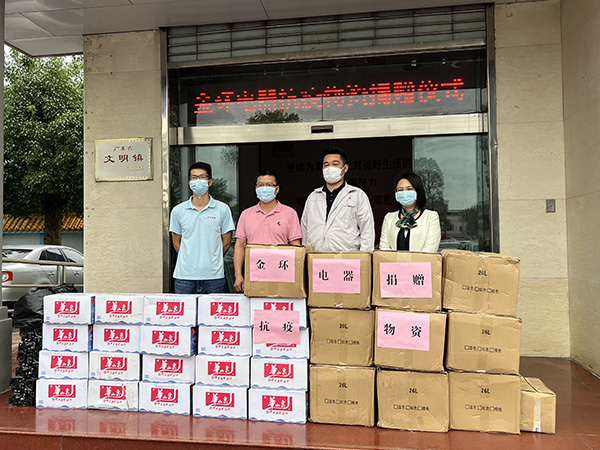 金環(huán)電器 金環(huán)電器