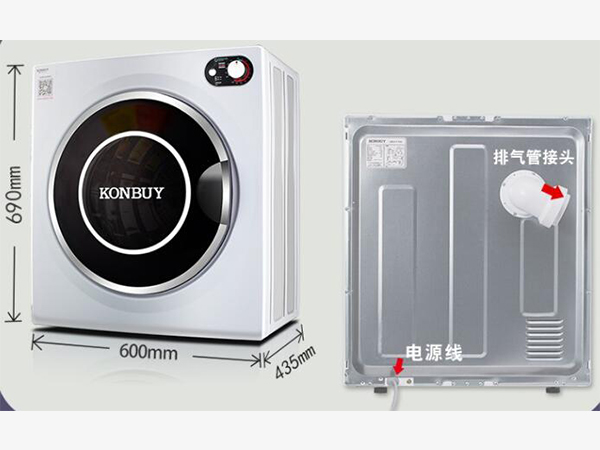 衣物烘干機 衣物烘干機