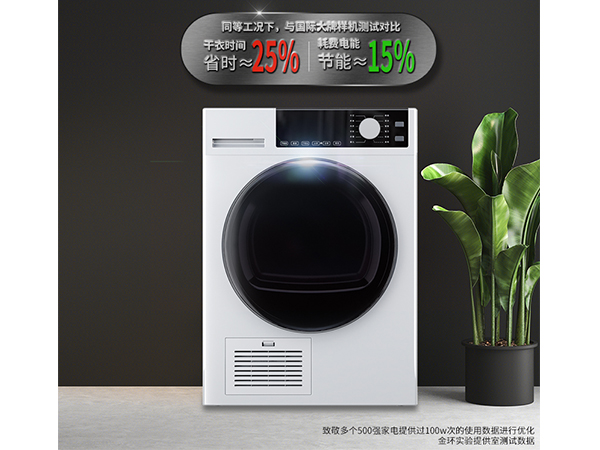 家用烘干機(jī) 家用烘干機(jī)