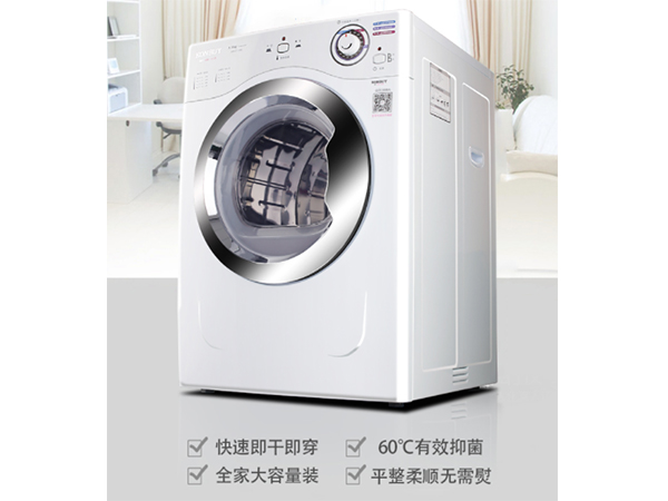 衣物烘干機(jī) 衣物烘干機(jī)