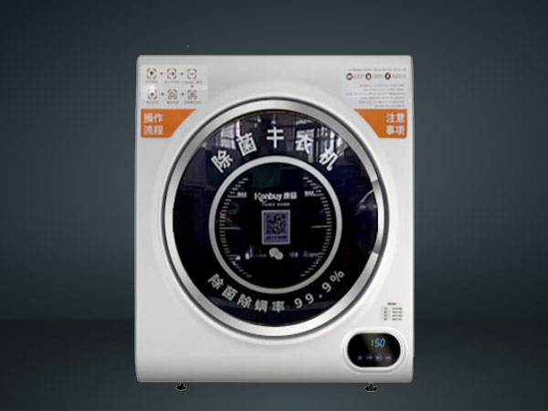 衣物烘干機(jī) 衣物烘干機(jī)