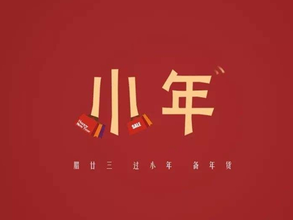 金環(huán)電器 金環(huán)電器