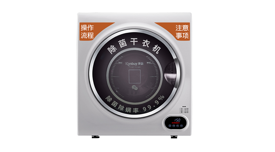 學校安裝使用滾筒衣服烘干機，要注意哪些用電安全問題