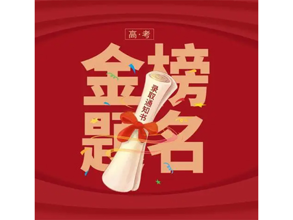 金環(huán)電器 金環(huán)電器